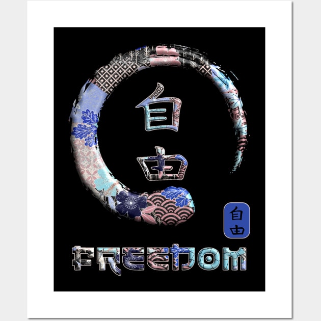 Freedom Japanese Kanji Word Symbol Enso Circle 19 Wall Art by dvongart